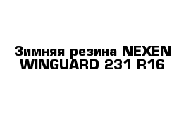 Зимняя резина NEXEN WINGUARD 231 R16